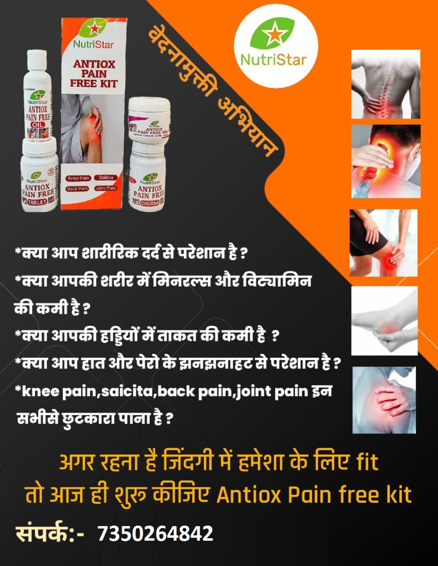 Antiox Pain Free Kit