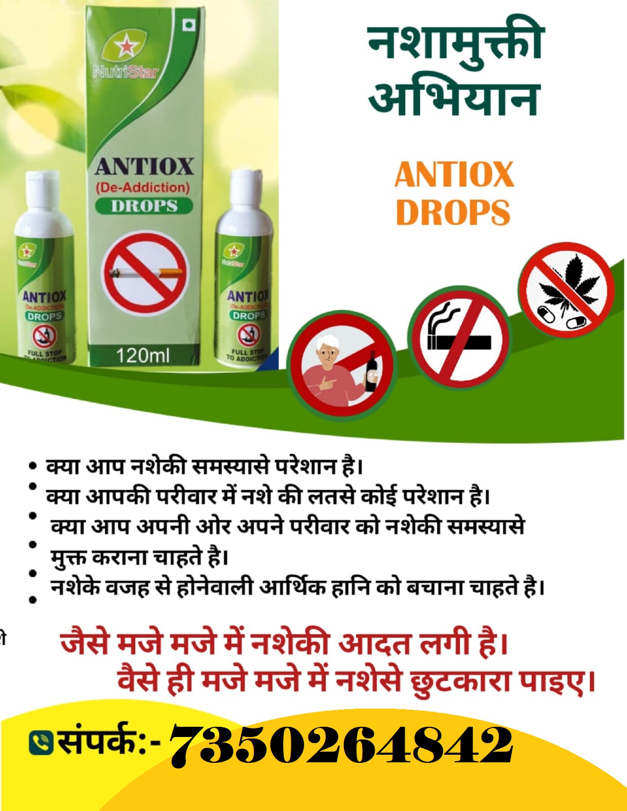 Antiox Drops