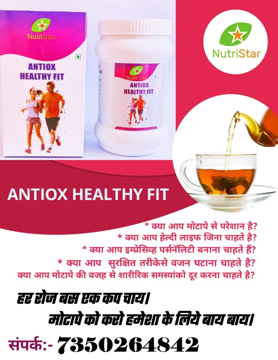 Antiox Healthy Kit