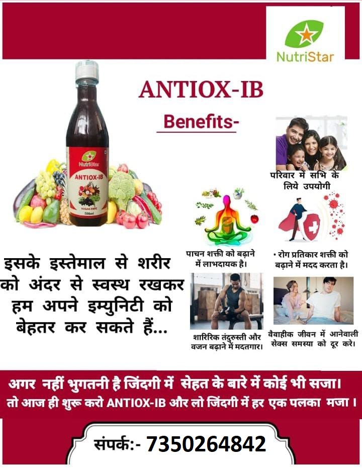 Antiox IB